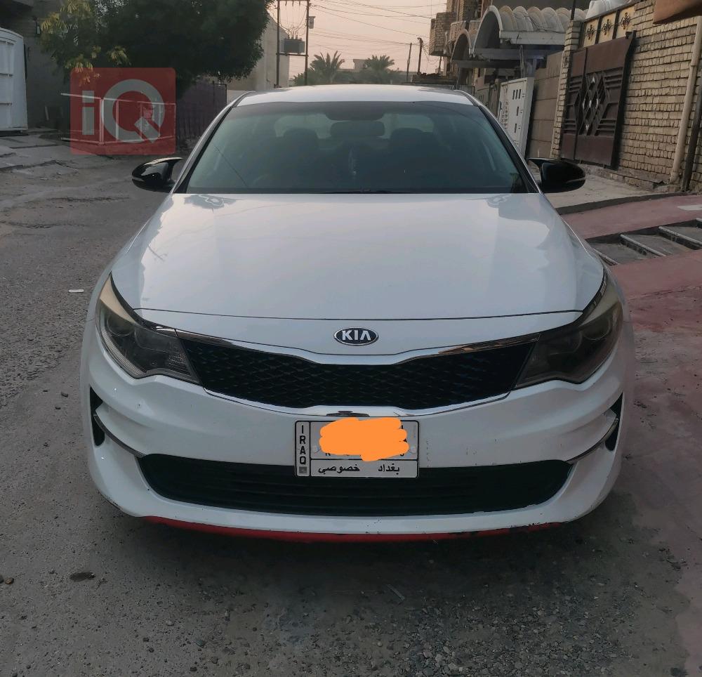 کیا ئۆپتیما